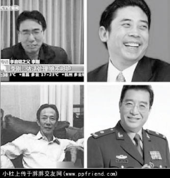 中國的拚爹時代