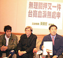 昔日中共治台戰友   前瀋陽台商會長遭大陸未審羈押近兩年