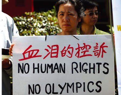 中國人的真正恥辱