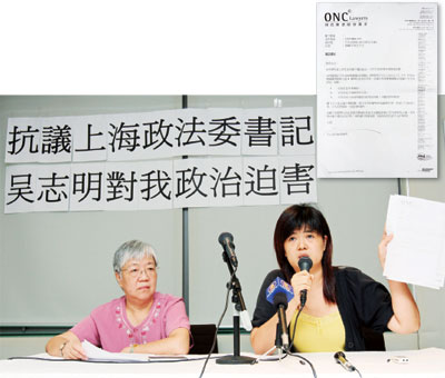 港媒體一記者被曝光是中共國安