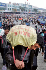 漂流中的中國大陸