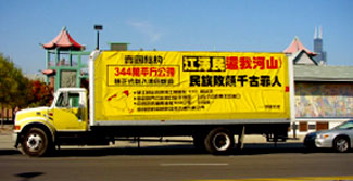 程翔撰文 揭江出賣四十個台灣