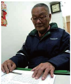 2009 誠實才有立足地