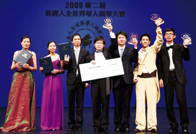 全世界華人鋼琴大賽回歸正統淨化人心