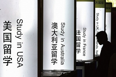 學者海外「犯規」 中國教育怎麼了