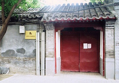 圓恩寺中圓不了的夢