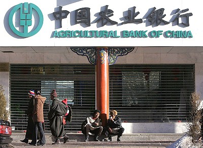 中國經濟觀察 │ 農業銀行的破發揭示了什麼？