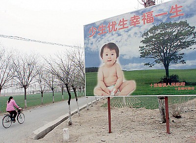 計生委亂象 50萬劊子手橫行