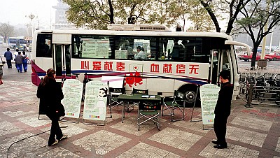 大陸血站黑幕