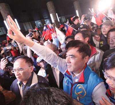 台灣五都選舉 藍綠版圖不變