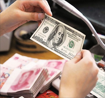 無用的人民幣帳戶