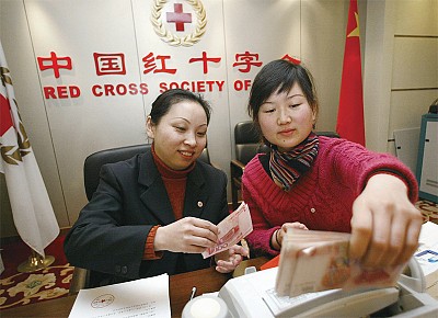 郭美美炫富 紅十字會現醜