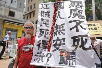 挪用公帑 香港高官的紅色「良木」