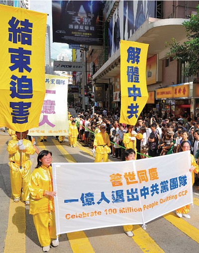前中共東南亞特務在香港退黨