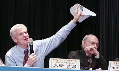 臺灣愛滋器捐風波反思