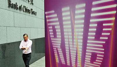 北京的經濟政策和阻礙
