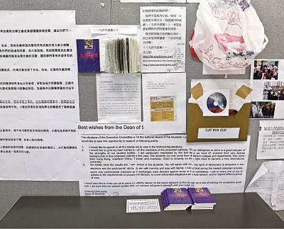 赤共引反感 退黨潮湧現香港校園 