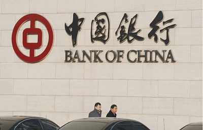 中國經濟觀察｜放鬆存款準備率 解決不了問題 