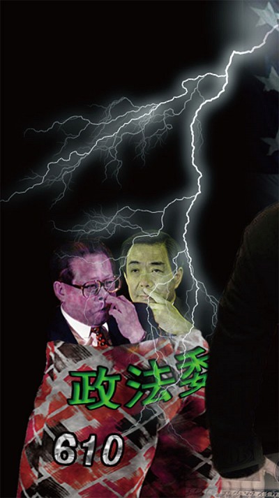 【撥開迷霧】江胡鬥風眼在政法委