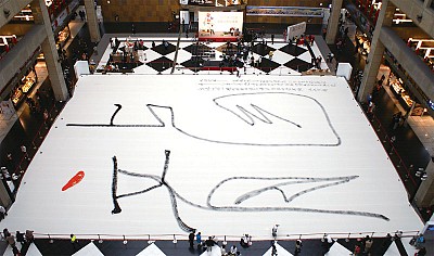 漢餅．古琴．300坪「龍」字 五感體驗漢字文化節