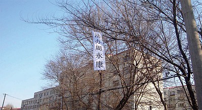 江澤民父子及周永康全患癌  民眾籲法辦「血債派」