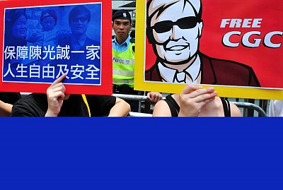 陳光誠出逃  撼動中共政權