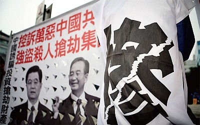 中共各派政治表態的祕密