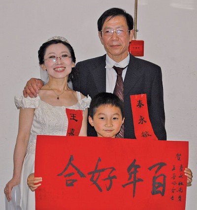 中共百般刁難異議人士 秦永敏夫婦一紙結婚證難求
