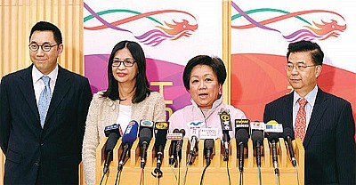 香港金發局染紅成太子黨樂園 