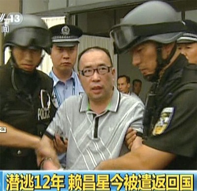 賴昌星被保釋 習李再亮牌示警江派