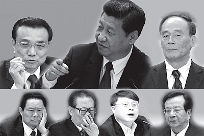 三中全會國企改革針對「大老虎」