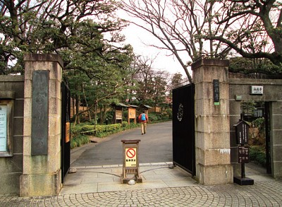 >後天下之樂 東京古蹟名勝「後樂園」