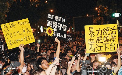 消弭不公義化解民主危機 臺灣公民推憲政會議