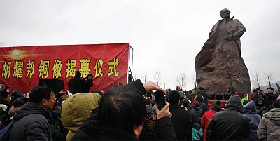 胡錦濤曾在胡耀邦墓前 大喊「總書記」