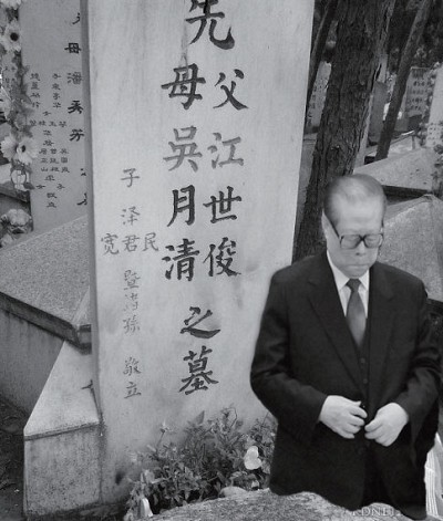 中南海激烈混戰 江澤民醜聞圖片網路瘋傳