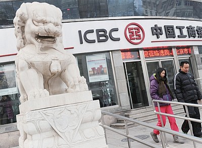 >彭博社：中國銀行壞帳升至五年最高