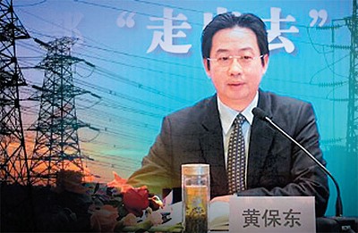 中紀委密集約談央企高管  江派被圍剿