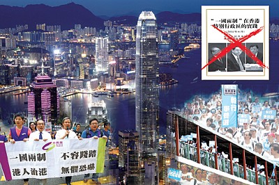 中共內部三種政治力量在香港白皮書背後的絞殺