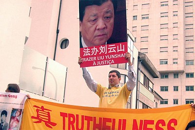 >劉雲山在葡萄牙 最後被保鏢「架」著離開