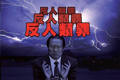 提前公布徐才厚案  涉周永康案定性