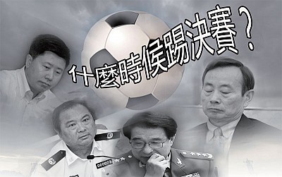 >百姓爆料 6．30 軍隊電話徹夜響不停 