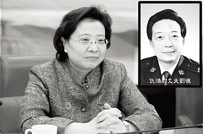 吳儀女祕書任敏感新職  傳其夫遭周永康毒殺  