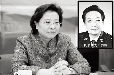 >吳儀女祕書任敏感新職  傳其夫遭周永康毒殺  