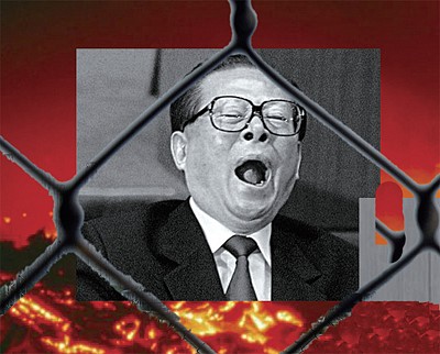 >笑侃江澤民被監視居住
