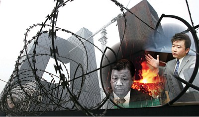 傳芮成鋼供出劉雲山驚人淫亂內幕