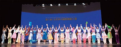 >中國舞大賽揭曉 9位冠軍展古典舞頂尖水準