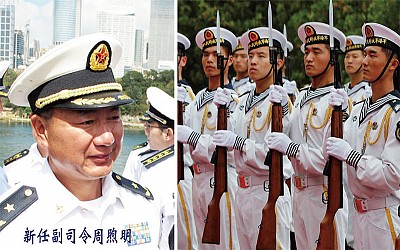 >海軍北海艦隊副司令換人