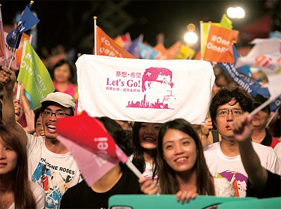 臺灣九合一選舉 年輕網路世代成關鍵