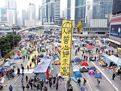 75天「雨傘運動」暫告落幕