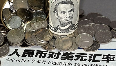 人民幣大幅震盪  人行降準中國經濟問題嚴重